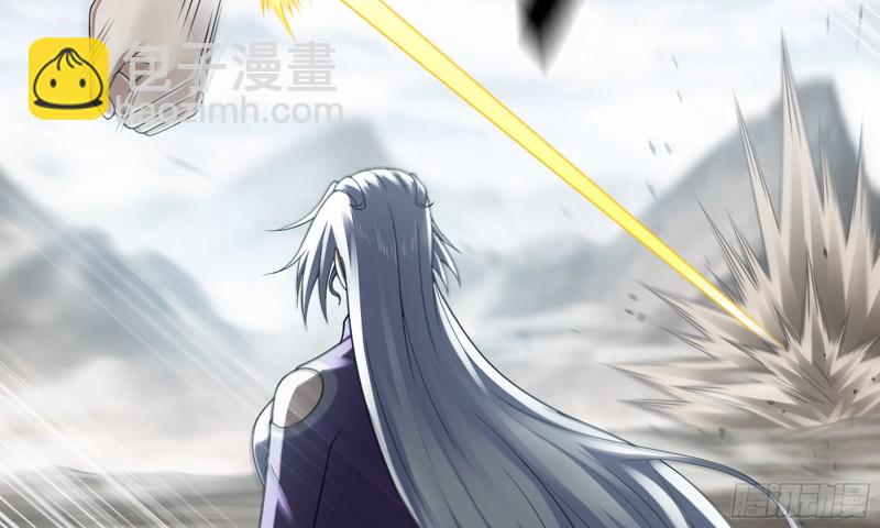 🍘我老婆是魔王大人 273- 操绳缚 第28页