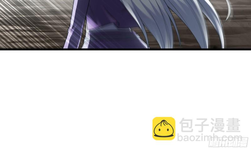 🍘我老婆是魔王大人 273- 操绳缚 第29页
