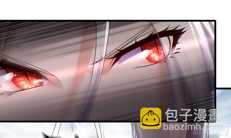 🍘我老婆是魔王大人 273- 操绳缚 第30页