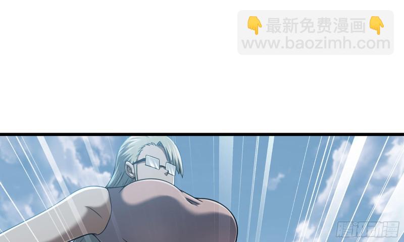 🍘我老婆是魔王大人 273- 操绳缚 第33页