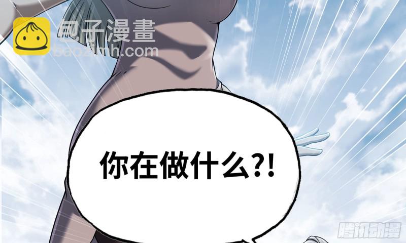 🍘我老婆是魔王大人 273- 操绳缚 第34页