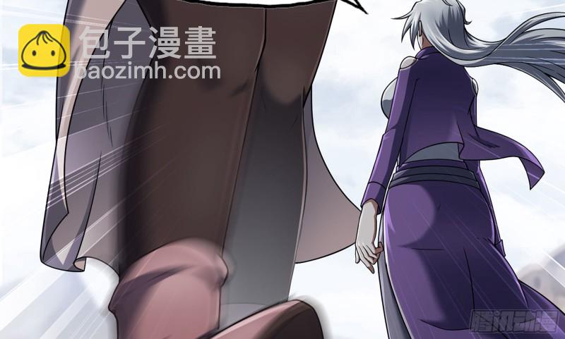 🍘我老婆是魔王大人 273- 操绳缚 第35页