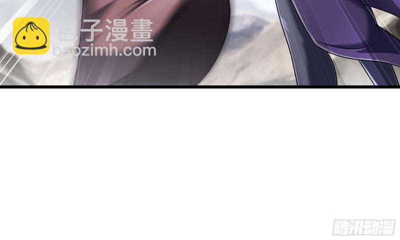 🍘我老婆是魔王大人 273- 操绳缚 第36页