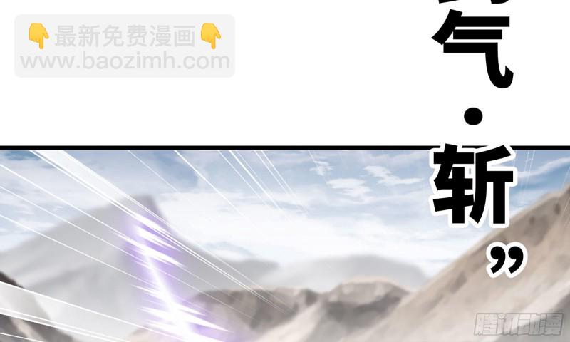 🍘我老婆是魔王大人 273- 操绳缚 第4页