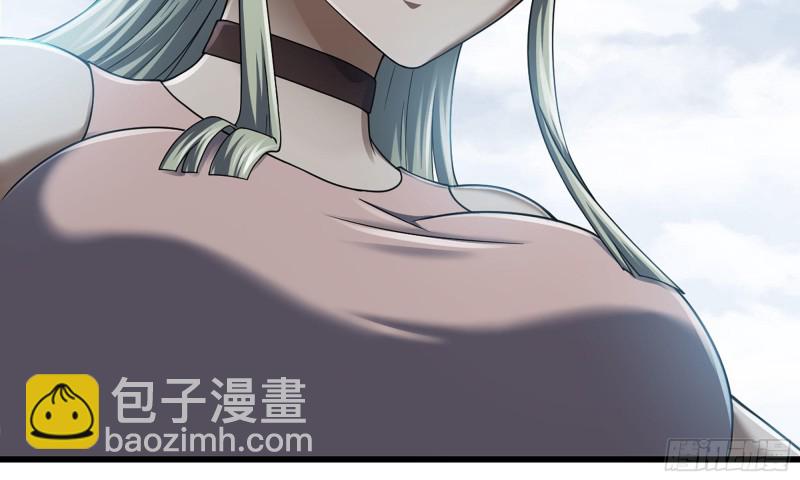 🍘我老婆是魔王大人 273- 操绳缚 第41页