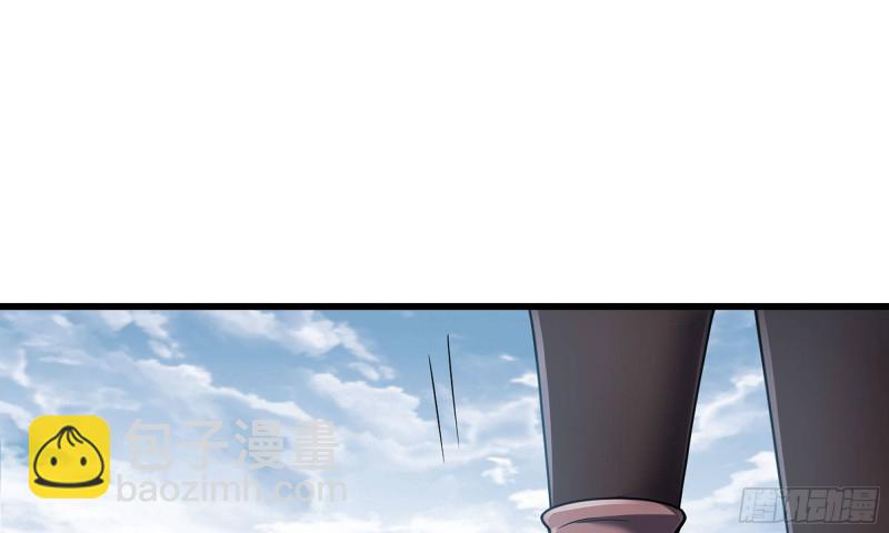 🍘我老婆是魔王大人 273- 操绳缚 第42页
