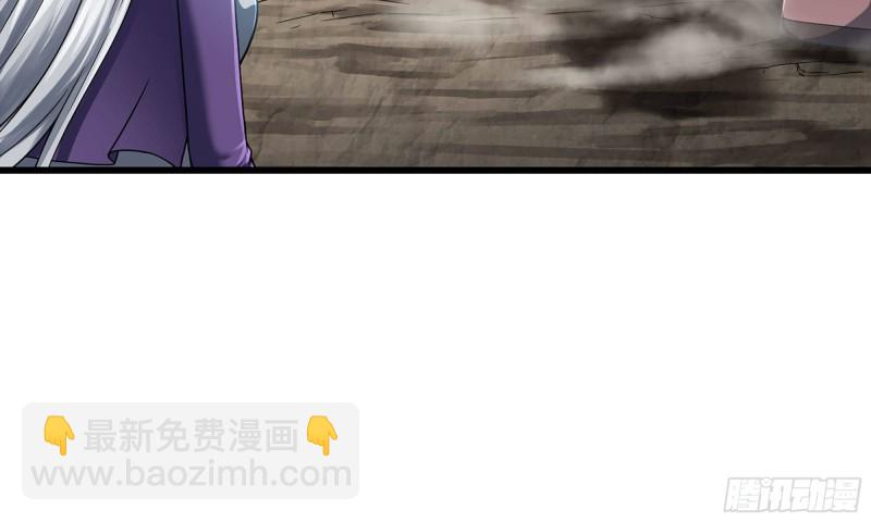 🍘我老婆是魔王大人 273- 操绳缚 第44页