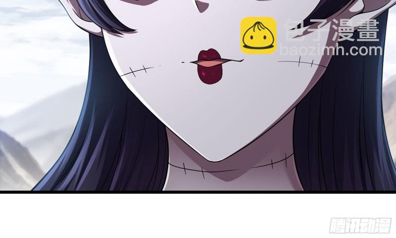 🍘我老婆是魔王大人 273- 操绳缚 第48页