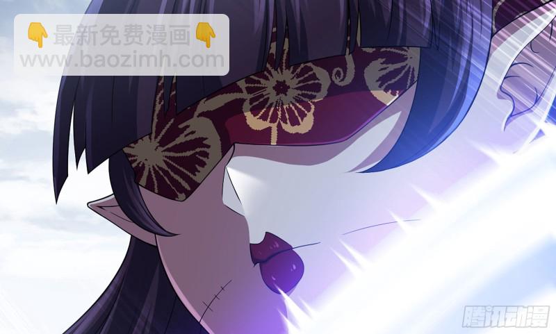🍘我老婆是魔王大人 273- 操绳缚 第8页