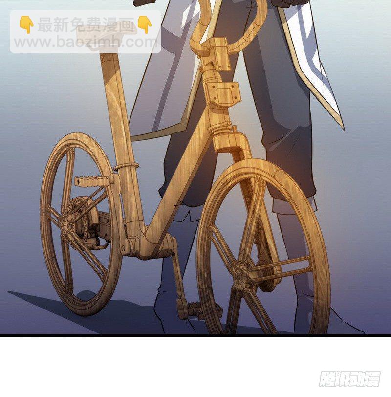 🍘我老婆是魔王大人 三十二 第5页