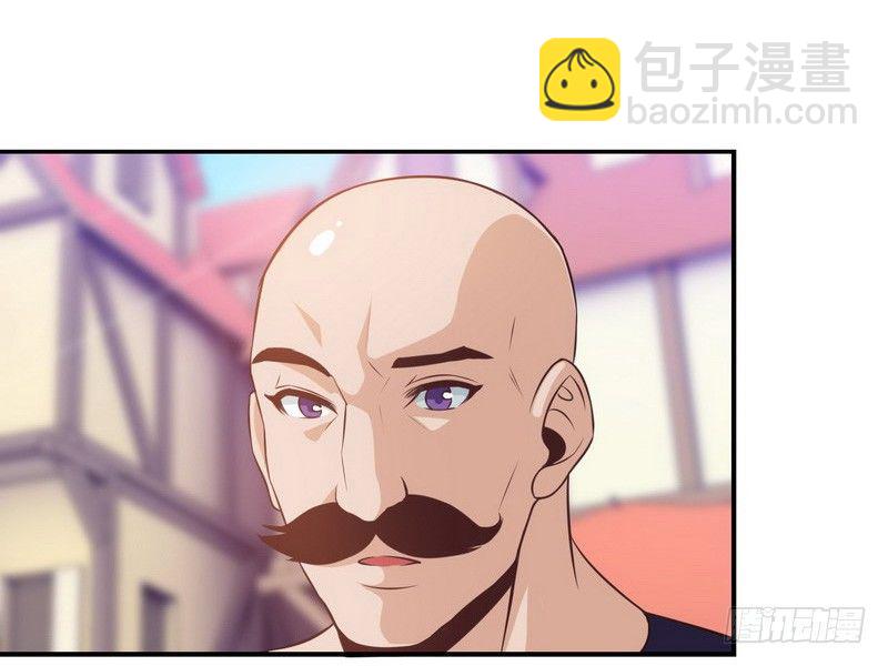 🍘我老婆是魔王大人 三十二 第6页