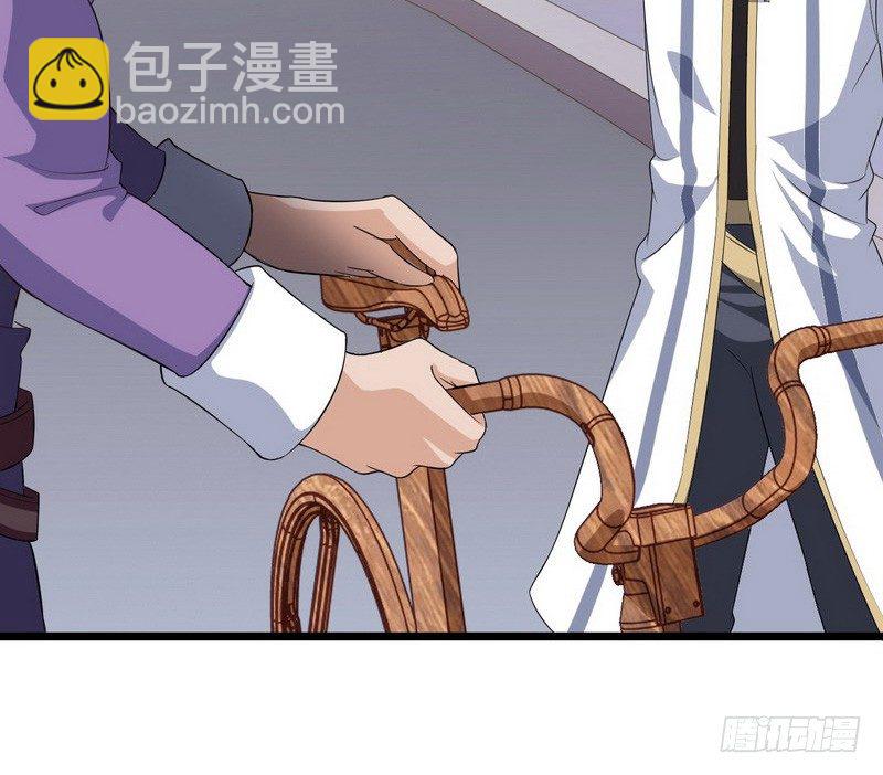 🍘我老婆是魔王大人 三十二 第9页