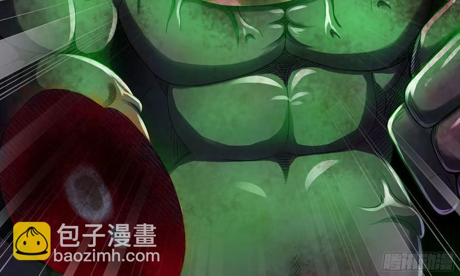 🍘我老婆是魔王大人 289- 没得玩 第16页