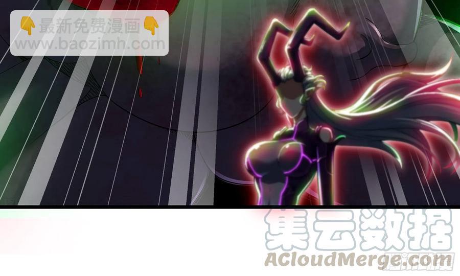 🍘我老婆是魔王大人 289- 没得玩 第17页