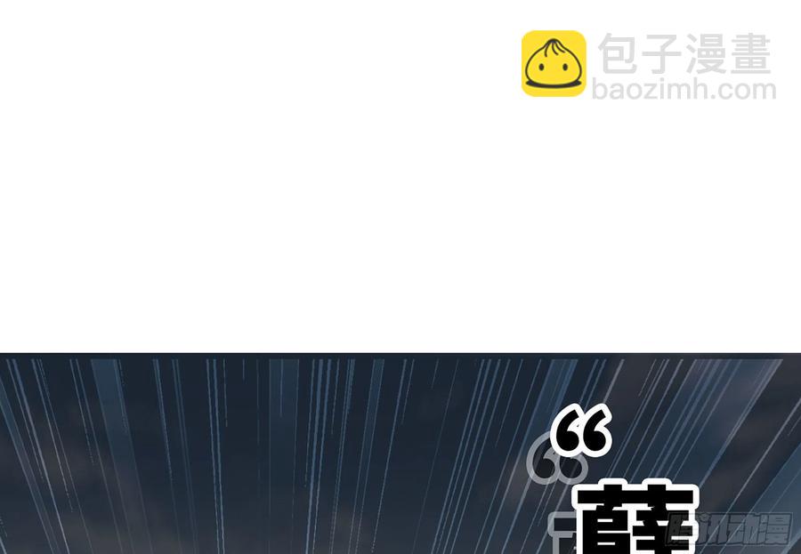 🍘我老婆是魔王大人 289- 没得玩 第18页