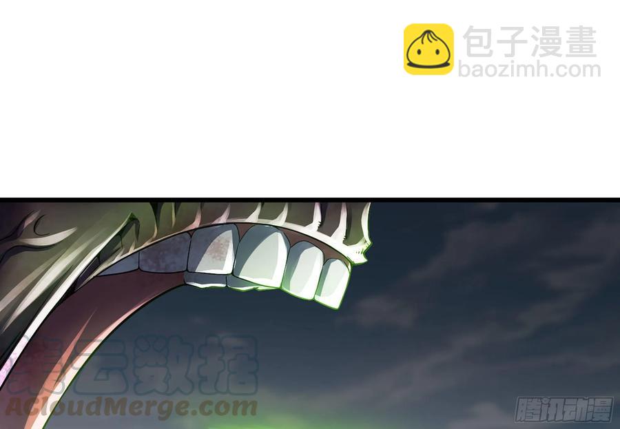 🍘我老婆是魔王大人 289- 没得玩 第25页