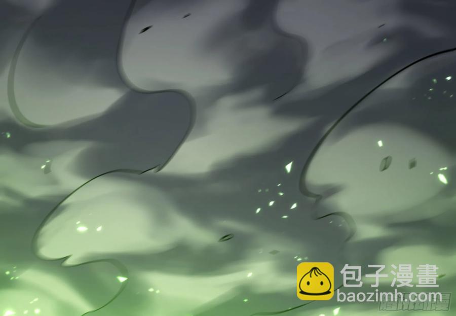 🍘我老婆是魔王大人 289- 没得玩 第30页
