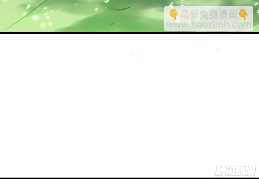 🍘我老婆是魔王大人 289- 没得玩 第31页