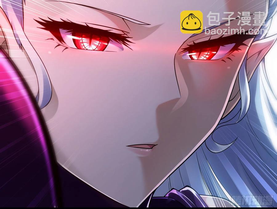 🍘我老婆是魔王大人 289- 没得玩 第39页
