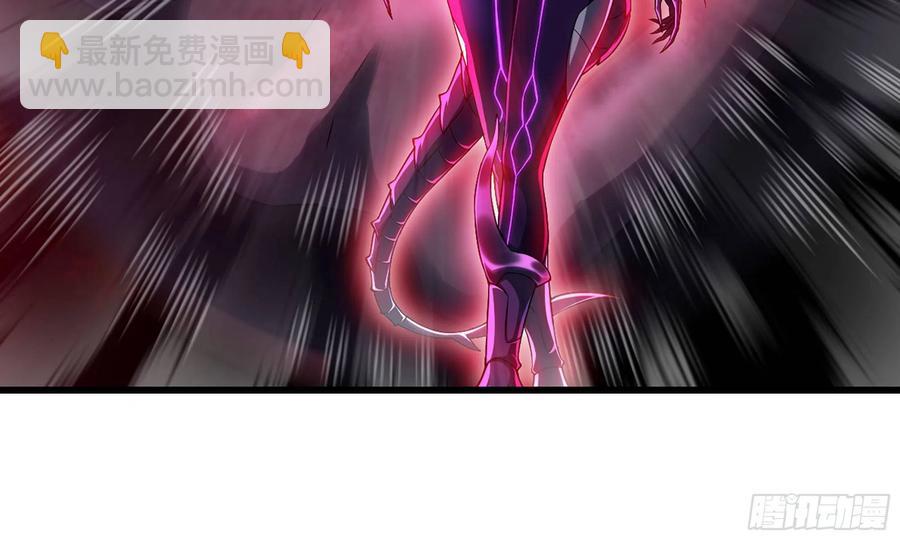 🍘我老婆是魔王大人 289- 没得玩 第4页