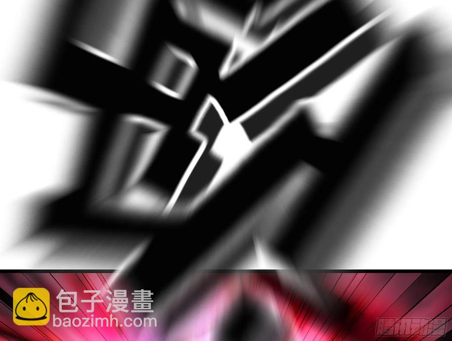 🍘我老婆是魔王大人 289- 没得玩 第43页