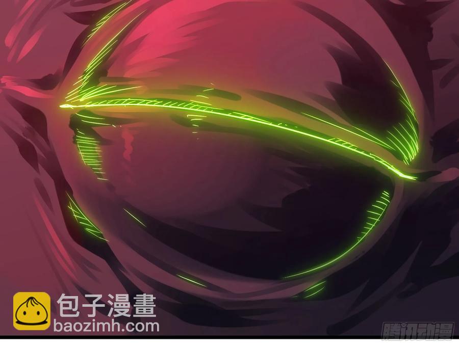 🍘我老婆是魔王大人 289- 没得玩 第46页