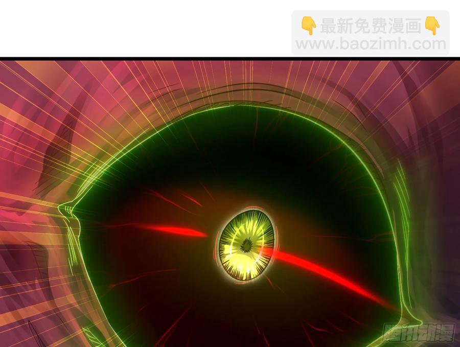 🍘我老婆是魔王大人 289- 没得玩 第47页