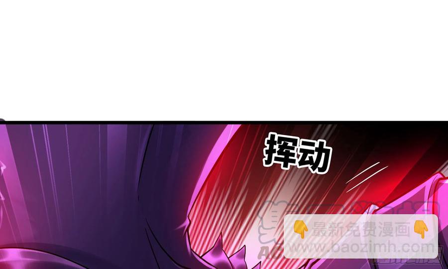 🍘我老婆是魔王大人 289- 没得玩 第5页