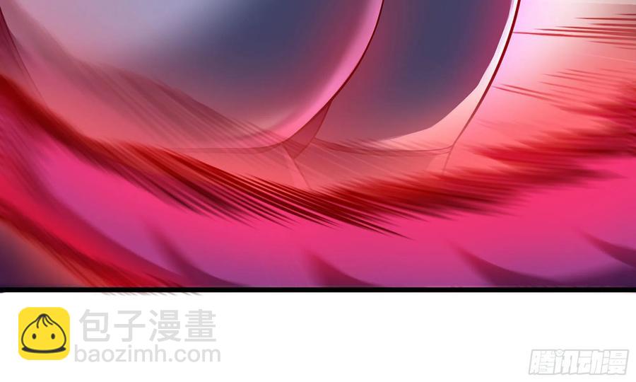 🍘我老婆是魔王大人 289- 没得玩 第7页