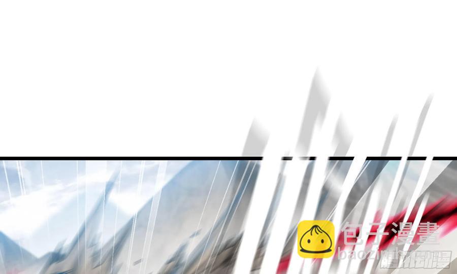 🍘我老婆是魔王大人 289- 没得玩 第8页
