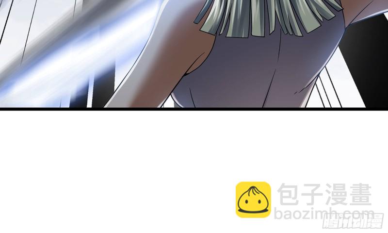 🍘我老婆是魔王大人 275- 屈服 第10页