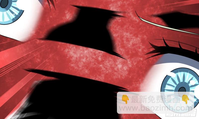 🍘我老婆是魔王大人 275- 屈服 第12页
