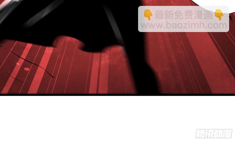 🍘我老婆是魔王大人 275- 屈服 第13页
