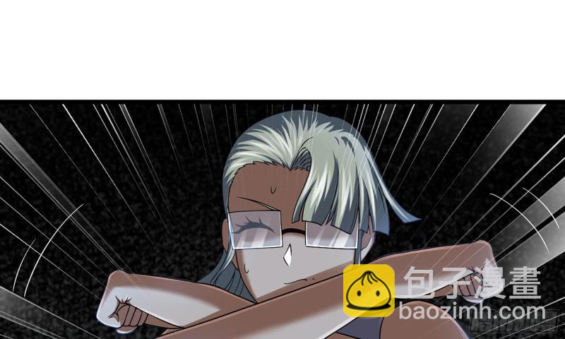 🍘我老婆是魔王大人 275- 屈服 第14页