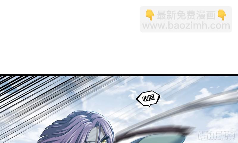 🍘我老婆是魔王大人 275- 屈服 第18页
