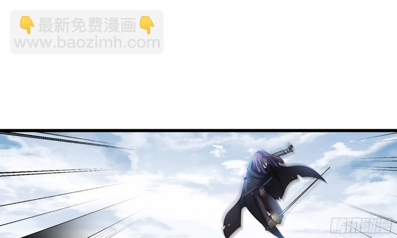 🍘我老婆是魔王大人 275- 屈服 第2页