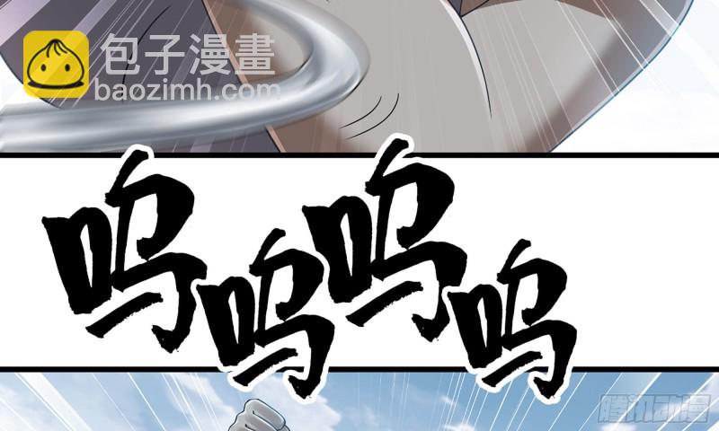 🍘我老婆是魔王大人 275- 屈服 第22页