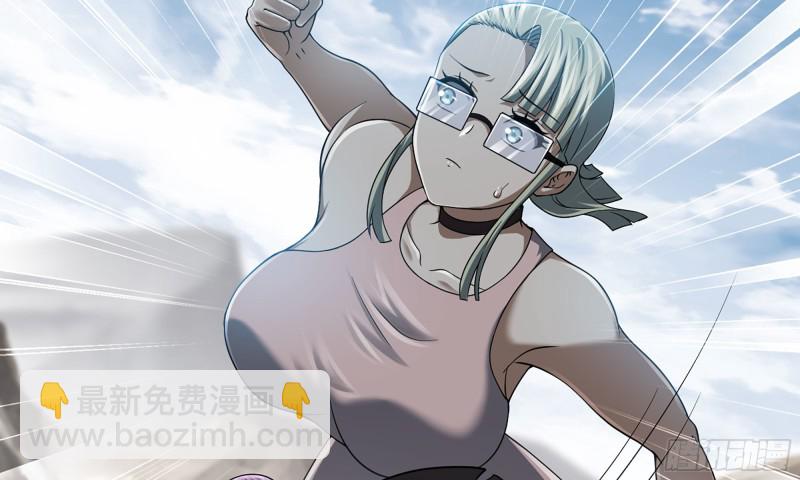 🍘我老婆是魔王大人 275- 屈服 第23页