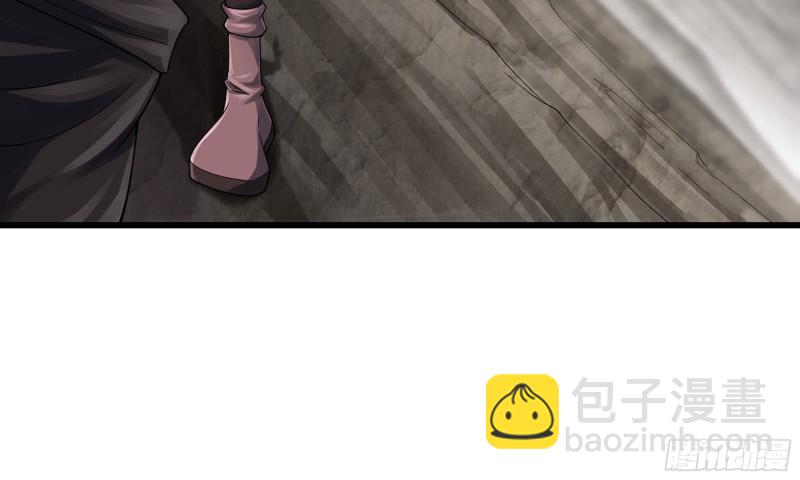 🍘我老婆是魔王大人 275- 屈服 第33页