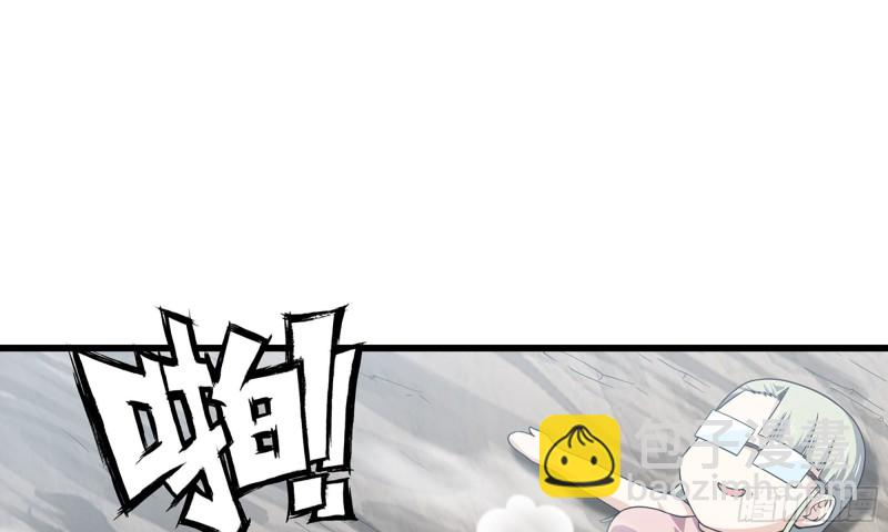 🍘我老婆是魔王大人 275- 屈服 第34页