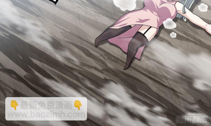 🍘我老婆是魔王大人 275- 屈服 第35页