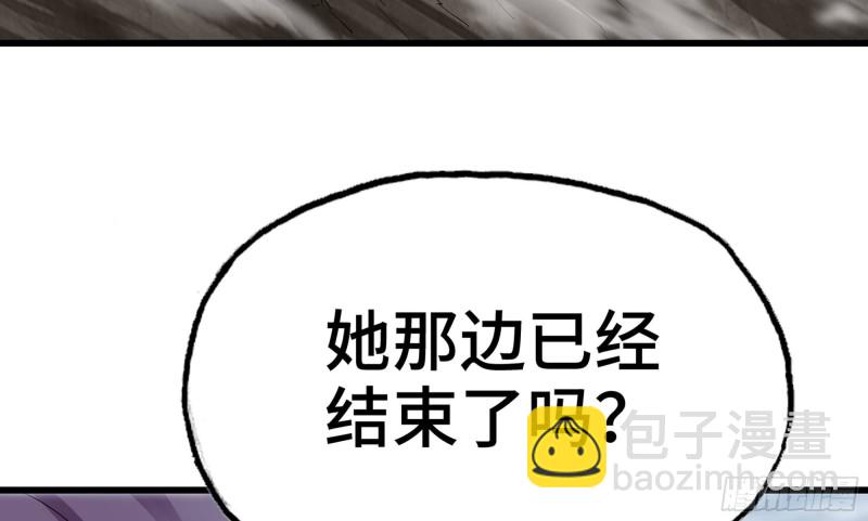 🍘我老婆是魔王大人 275- 屈服 第36页