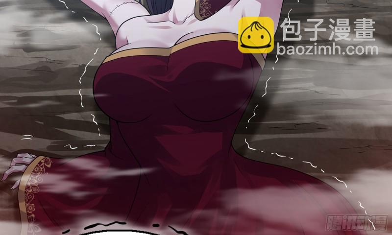 🍘我老婆是魔王大人 275- 屈服 第40页
