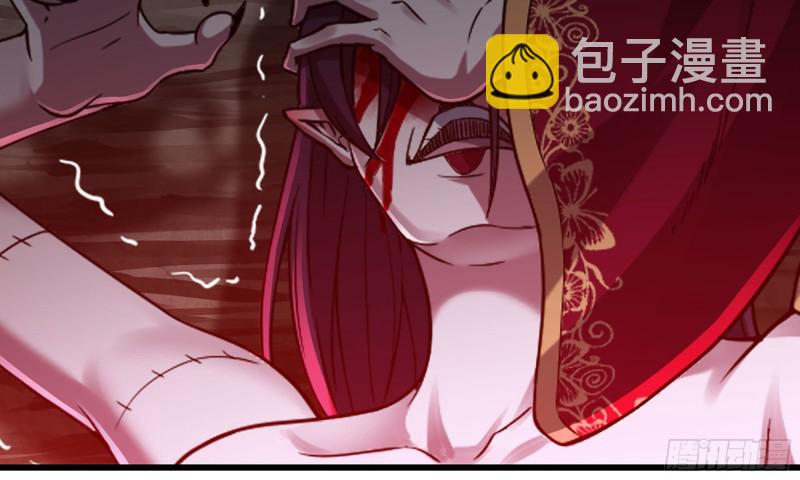 🍘我老婆是魔王大人 275- 屈服 第42页