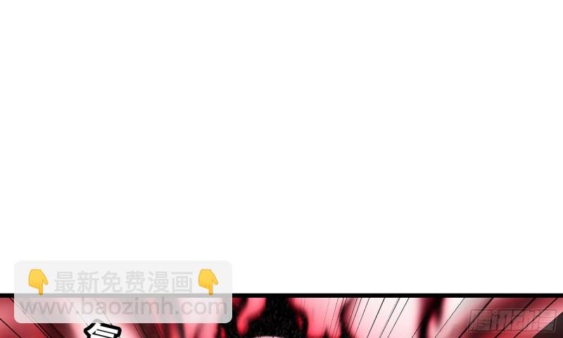 🍘我老婆是魔王大人 275- 屈服 第43页