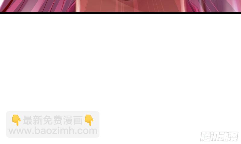🍘我老婆是魔王大人 275- 屈服 第49页