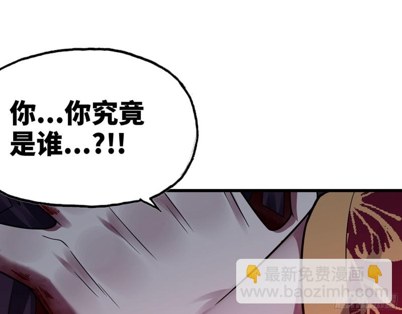 🍘我老婆是魔王大人 275- 屈服 第50页