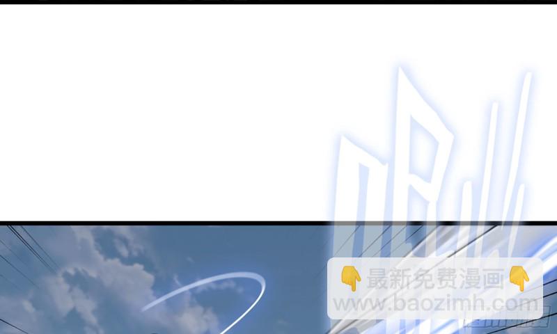 🍘我老婆是魔王大人 275- 屈服 第7页