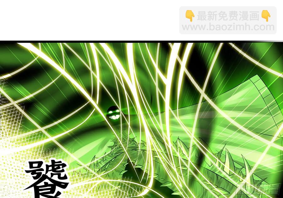 🍘我老婆是魔王大人 291- 消耗 第10页