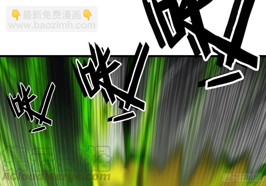 🍘我老婆是魔王大人 291- 消耗 第13页